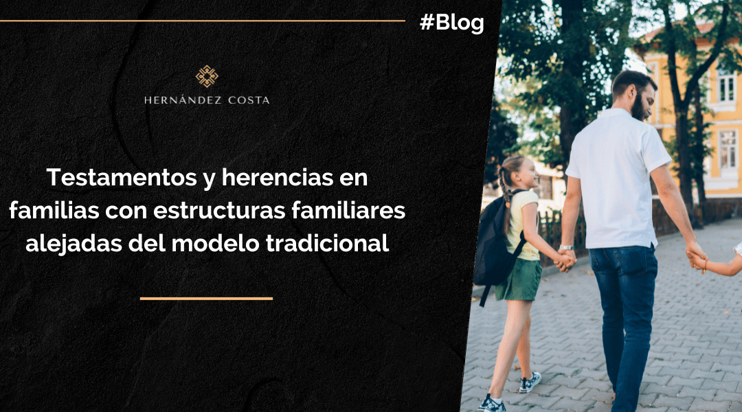 Testamentos y herencias en familias con estructuras familiares alejadas del modelo tradicional