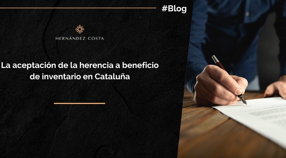 aceptación a beneficio de inventario
